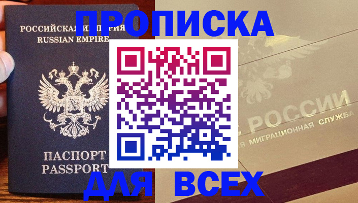 временная регистрация поиск в Козловке